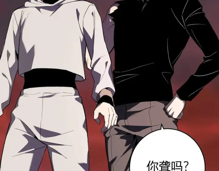 《全民末日：我，病毒君王》第70话 召唤桀派！图126