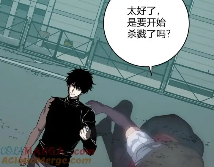 《全民末日：我，病毒君王》第70话 召唤桀派！图13
