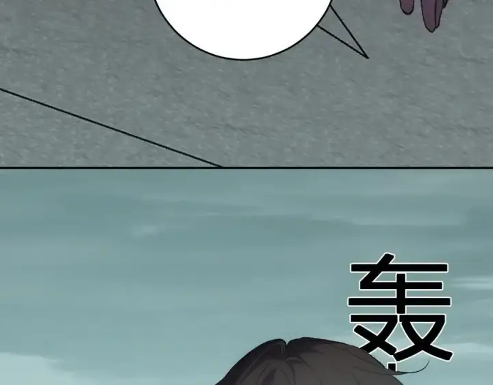 《全民末日：我，病毒君王》第70话 召唤桀派！图15