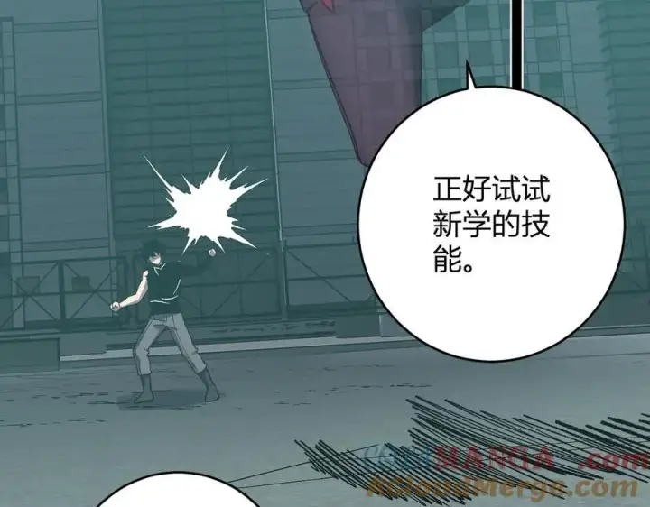 《全民末日：我，病毒君王》第70话 召唤桀派！图17