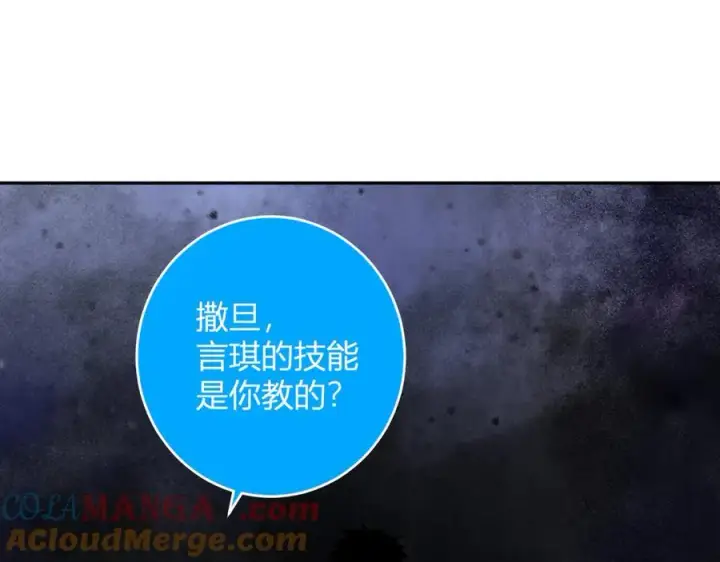 《全民末日：我，病毒君王》第70话 召唤桀派！图25