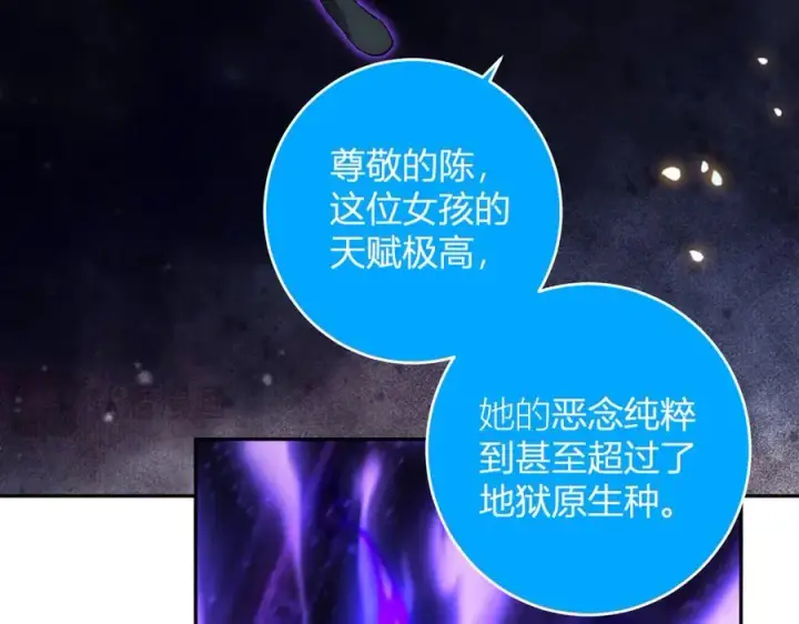 《全民末日：我，病毒君王》第70话 召唤桀派！图27