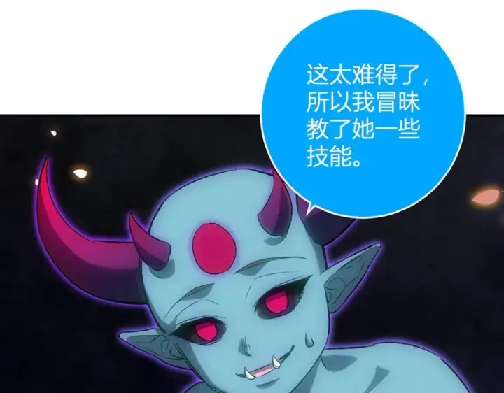 《全民末日：我，病毒君王》第70话 召唤桀派！图30