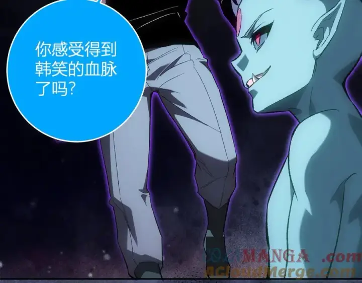 《全民末日：我，病毒君王》第70话 召唤桀派！图33