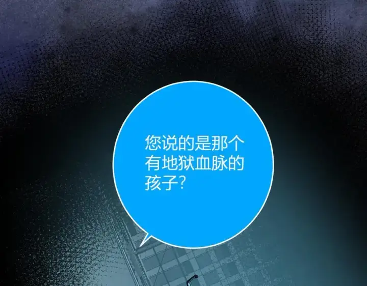 《全民末日：我，病毒君王》第70话 召唤桀派！图34