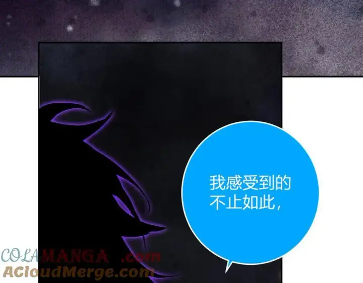 《全民末日：我，病毒君王》第70话 召唤桀派！图37
