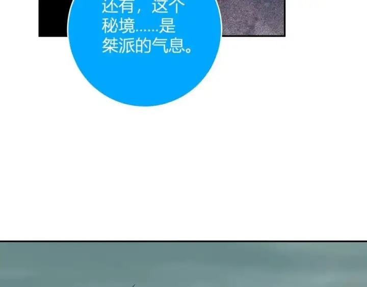 《全民末日：我，病毒君王》第70话 召唤桀派！图39