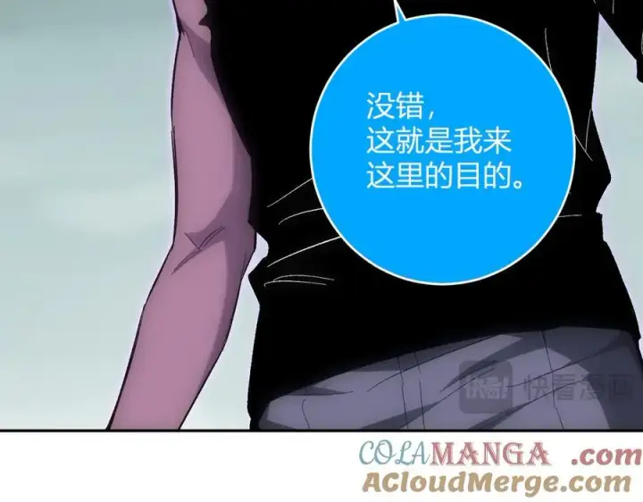 《全民末日：我，病毒君王》第70话 召唤桀派！图41
