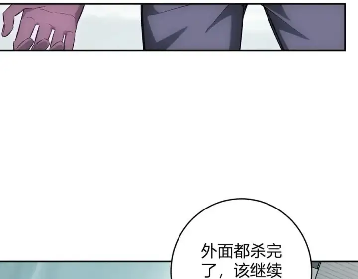 《全民末日：我，病毒君王》第70话 召唤桀派！图42