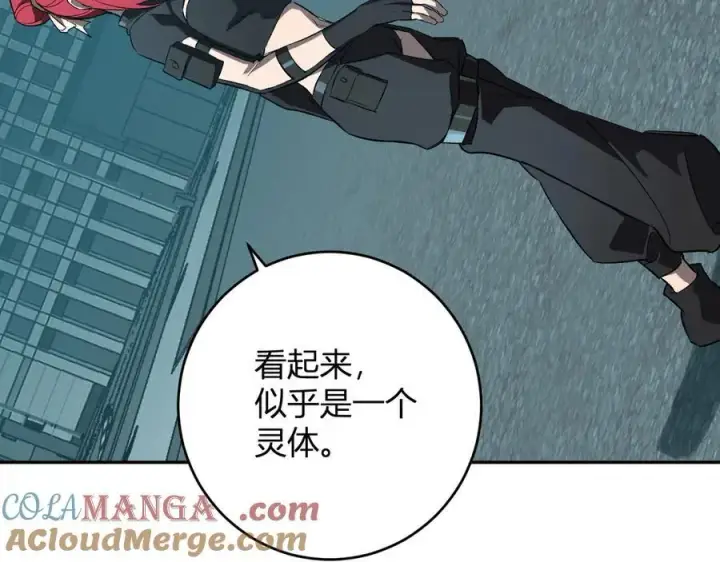 《全民末日：我，病毒君王》第70话 召唤桀派！图45