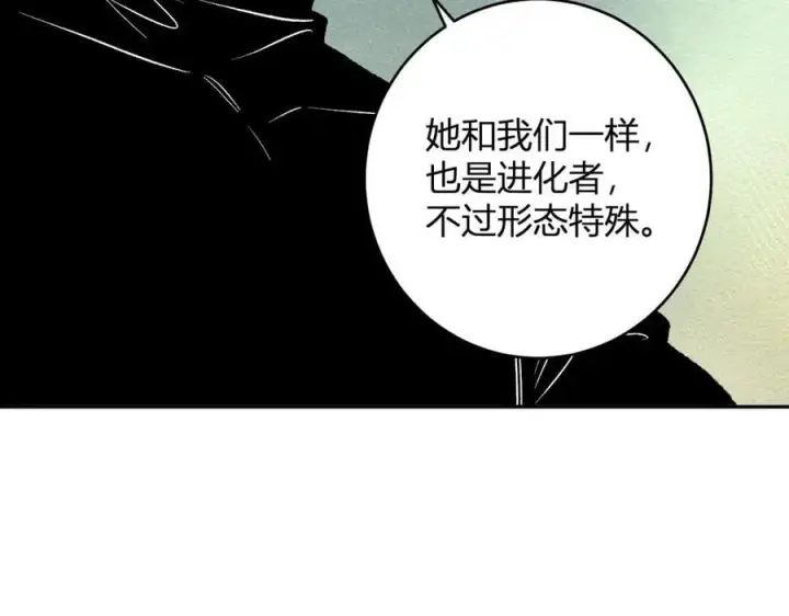 《全民末日：我，病毒君王》第70话 召唤桀派！图47