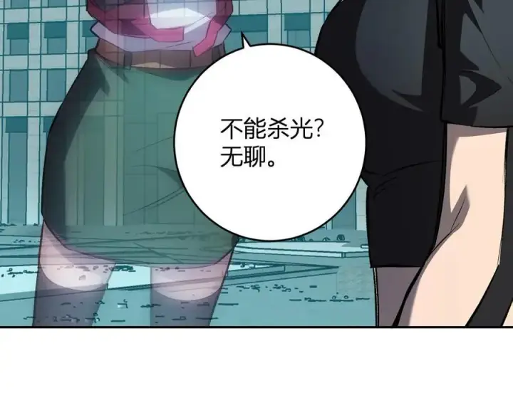 《全民末日：我，病毒君王》第70话 召唤桀派！图52