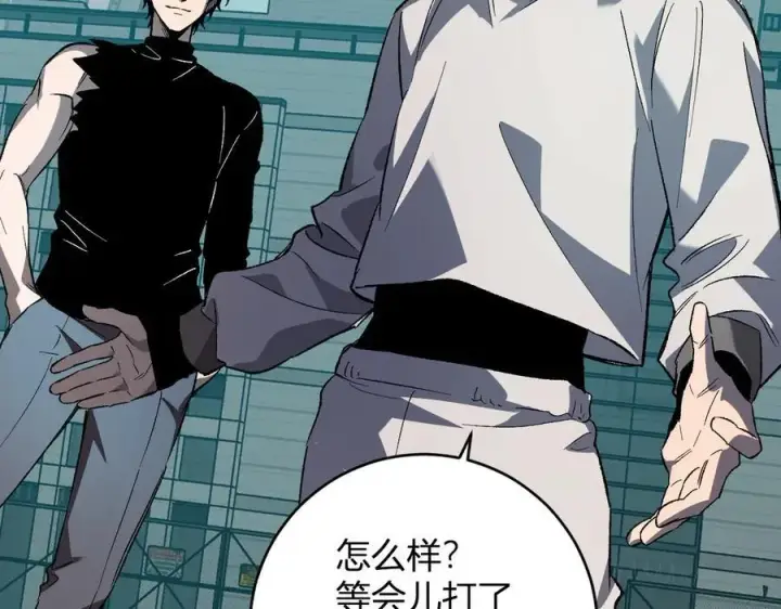 《全民末日：我，病毒君王》第70话 召唤桀派！图54
