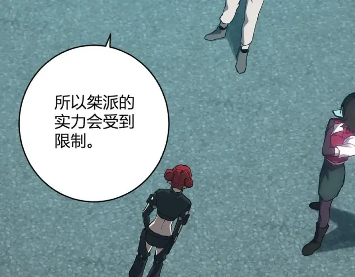 《全民末日：我，病毒君王》第70话 召唤桀派！图58