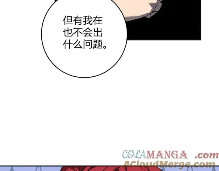 《全民末日：我，病毒君王》第70话 召唤桀派！图61