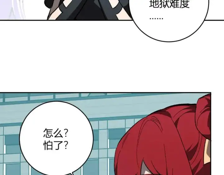 《全民末日：我，病毒君王》第70话 召唤桀派！图63