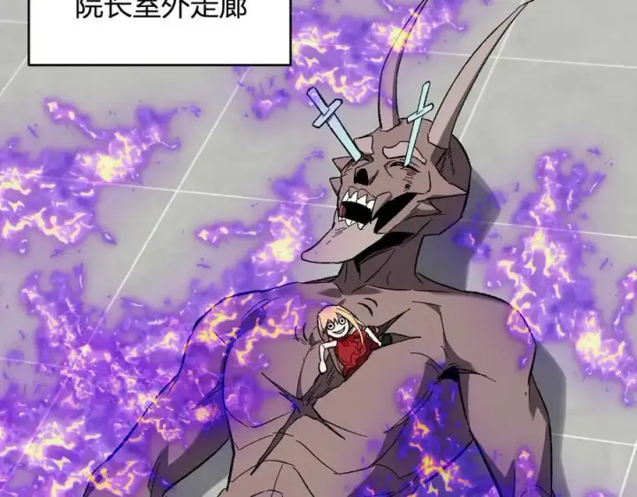 《全民末日：我，病毒君王》第70话 召唤桀派！图70