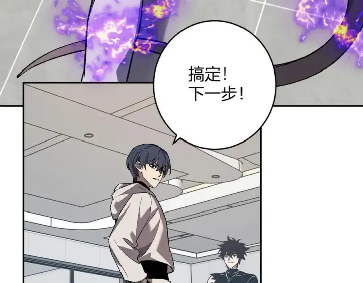 《全民末日：我，病毒君王》第70话 召唤桀派！图72