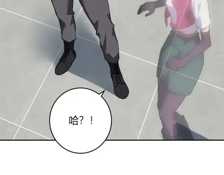《全民末日：我，病毒君王》第70话 召唤桀派！图78