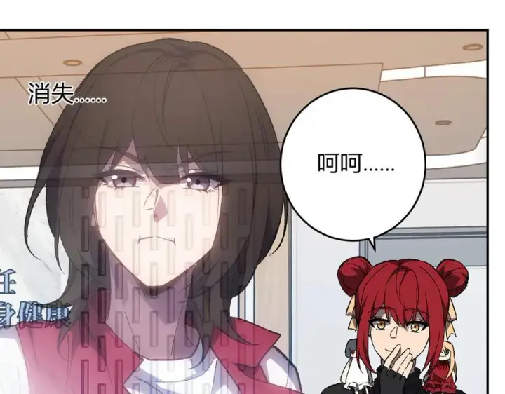 《全民末日：我，病毒君王》第70话 召唤桀派！图79