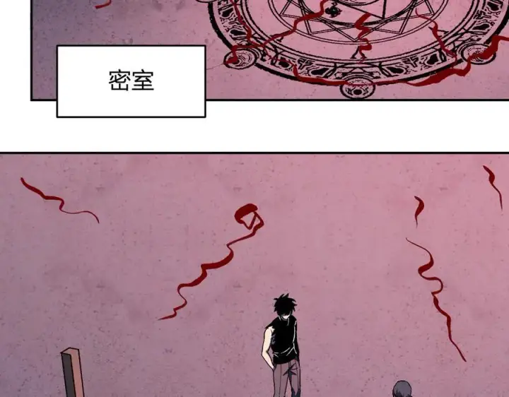 《全民末日：我，病毒君王》第70话 召唤桀派！图82