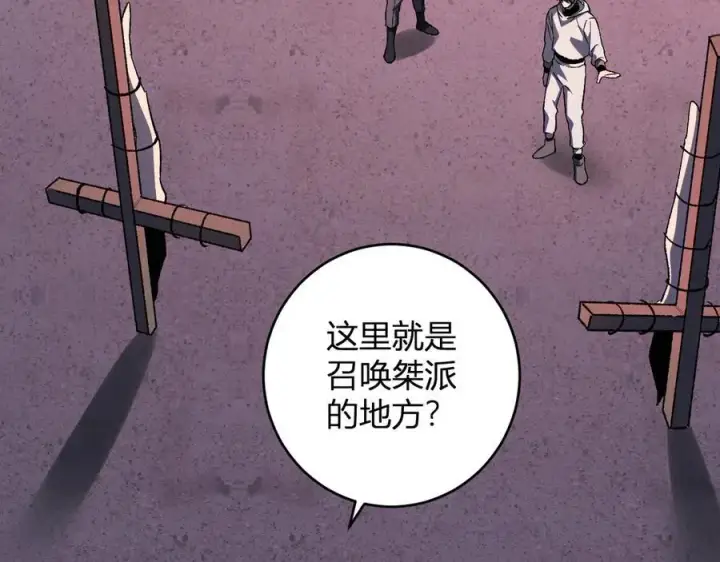 《全民末日：我，病毒君王》第70话 召唤桀派！图83