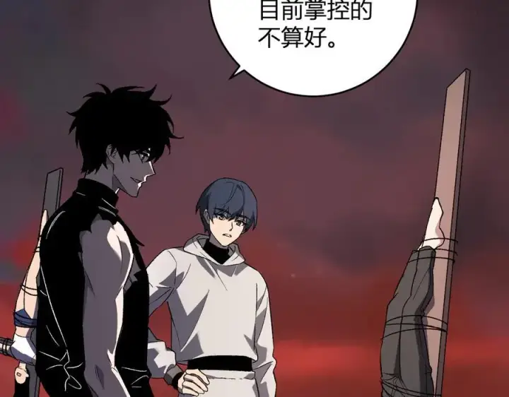 《全民末日：我，病毒君王》第70话 召唤桀派！图86