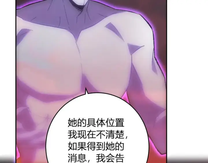 《全民末日：我，病毒君王》第71话 畏惧的桀派图100