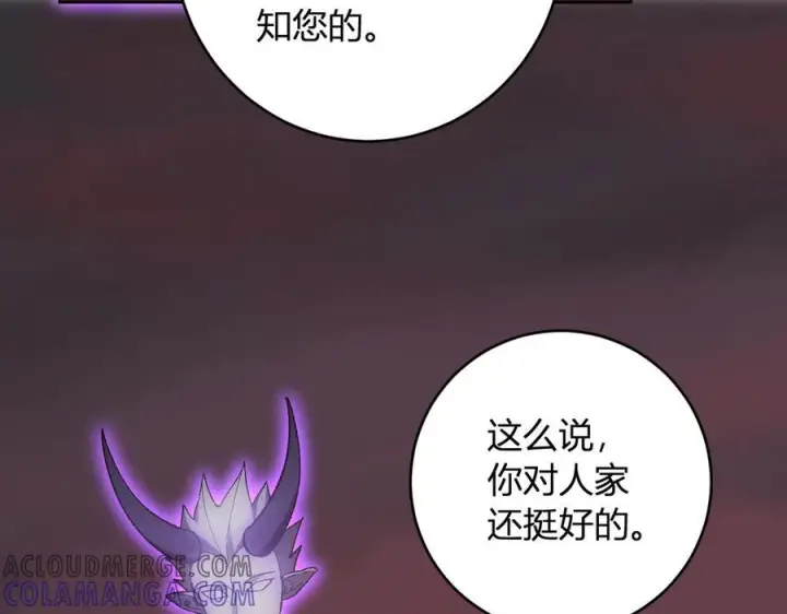 《全民末日：我，病毒君王》第71话 畏惧的桀派图101