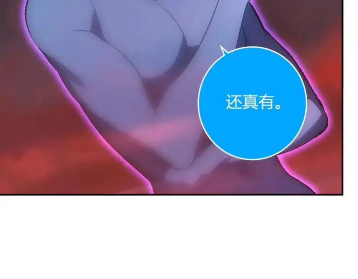 《全民末日：我，病毒君王》第71话 畏惧的桀派图108