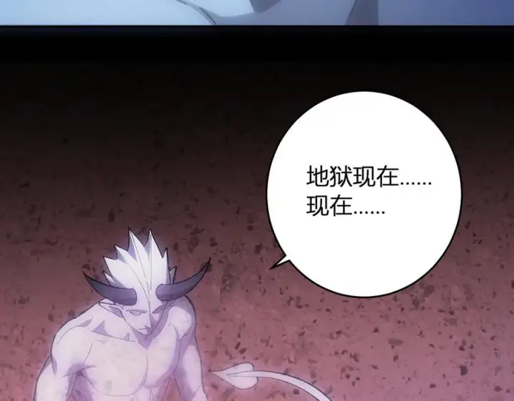 《全民末日：我，病毒君王》第71话 畏惧的桀派图115