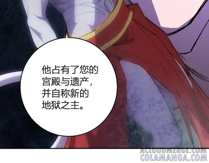 《全民末日：我，病毒君王》第71话 畏惧的桀派图121