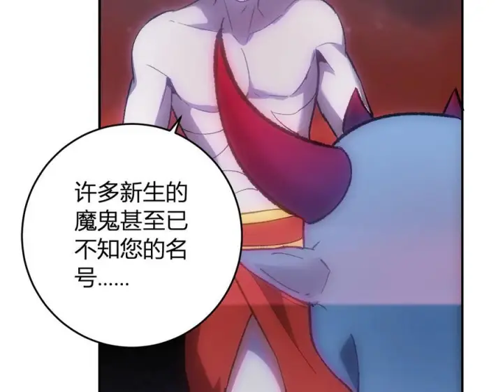 《全民末日：我，病毒君王》第71话 畏惧的桀派图123
