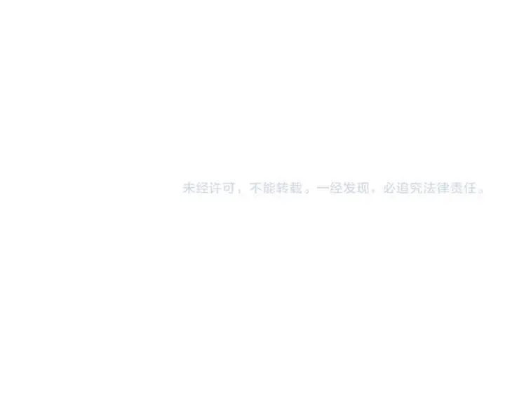 《全民末日：我，病毒君王》第71话 畏惧的桀派图128