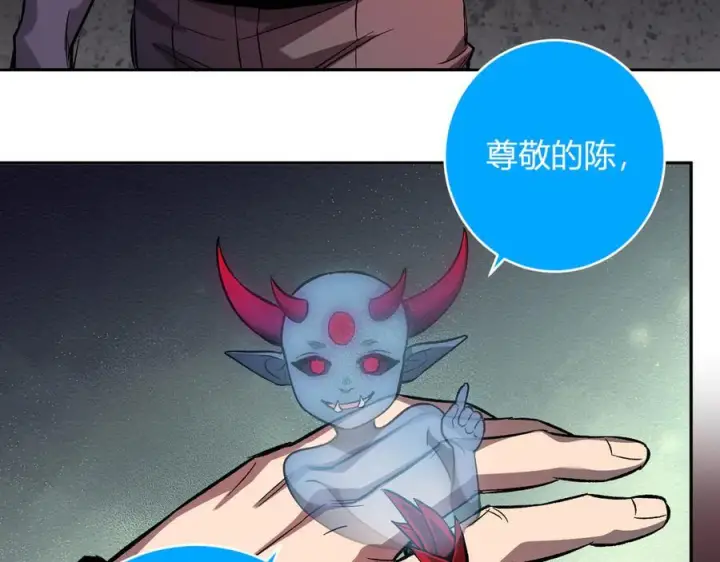 《全民末日：我，病毒君王》第71话 畏惧的桀派图14