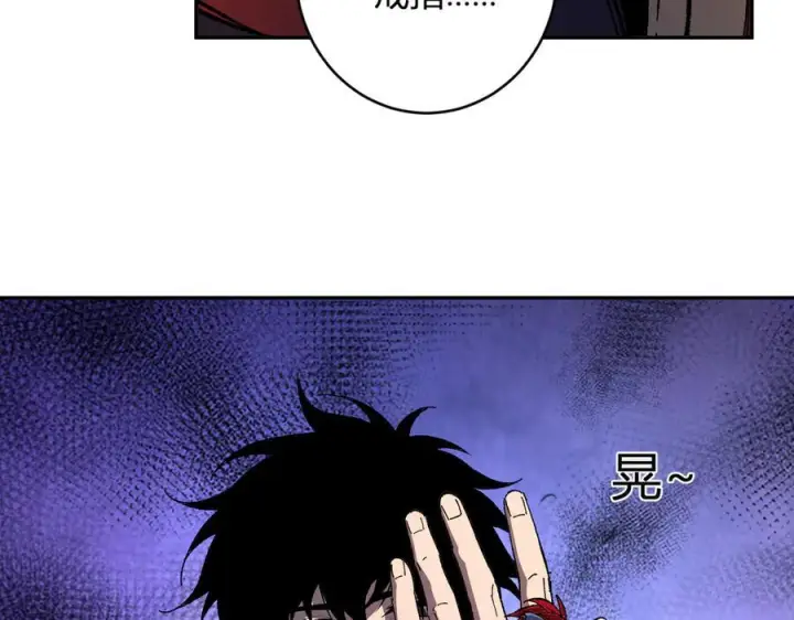 《全民末日：我，病毒君王》第71话 畏惧的桀派图20