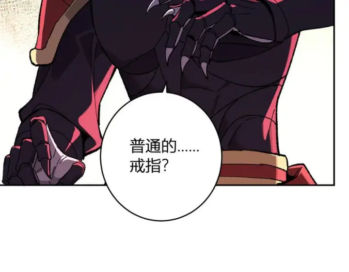 《全民末日：我，病毒君王》第71话 畏惧的桀派图24