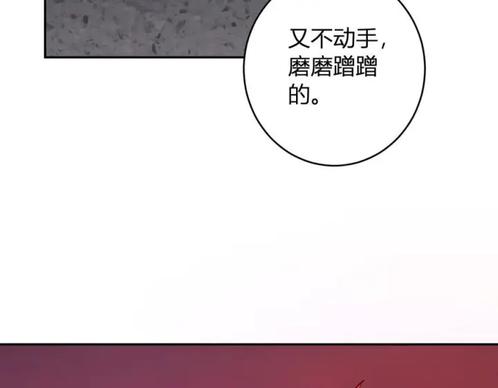《全民末日：我，病毒君王》第71话 畏惧的桀派图34