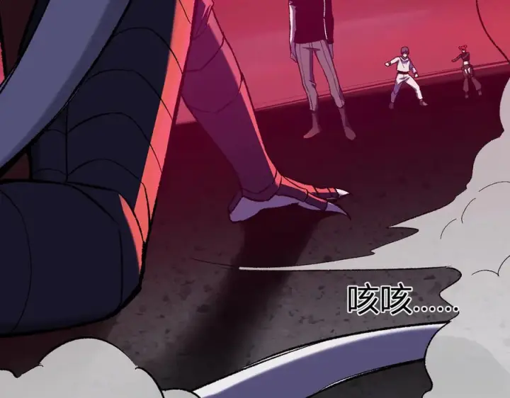 《全民末日：我，病毒君王》第71话 畏惧的桀派图36