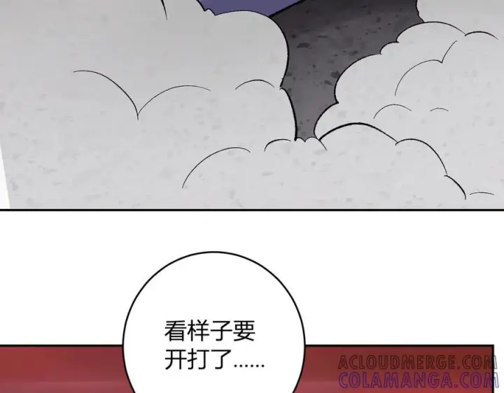 《全民末日：我，病毒君王》第71话 畏惧的桀派图37