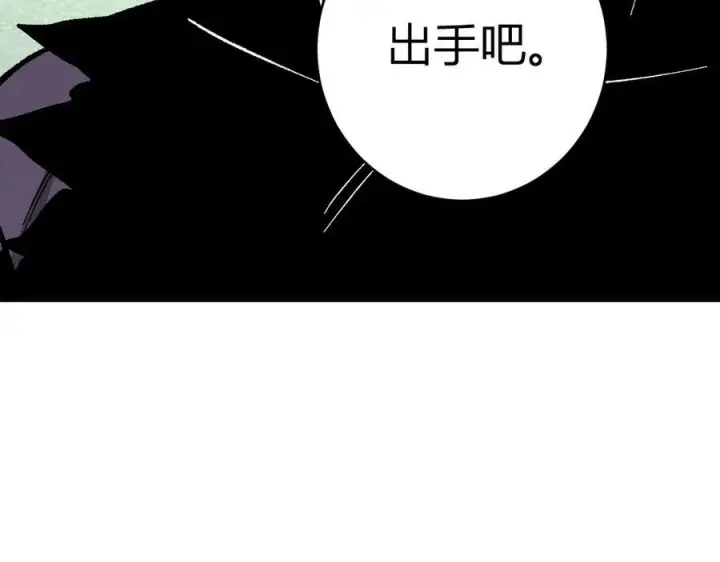 《全民末日：我，病毒君王》第71话 畏惧的桀派图47