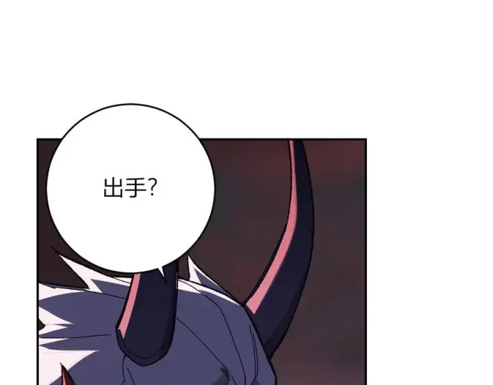 《全民末日：我，病毒君王》第71话 畏惧的桀派图48