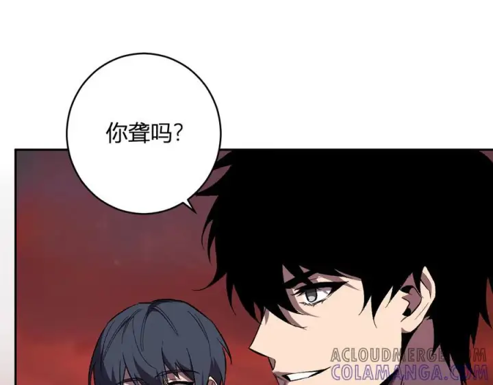 《全民末日：我，病毒君王》第71话 畏惧的桀派图5
