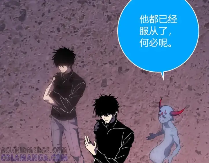 《全民末日：我，病毒君王》第71话 畏惧的桀派图53