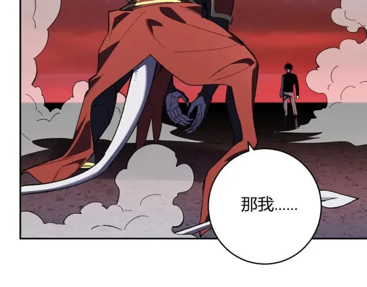 《全民末日：我，病毒君王》第71话 畏惧的桀派图56