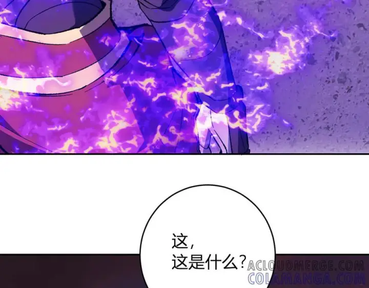 《全民末日：我，病毒君王》第71话 畏惧的桀派图65