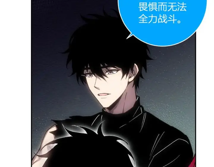 《全民末日：我，病毒君王》第71话 畏惧的桀派图71