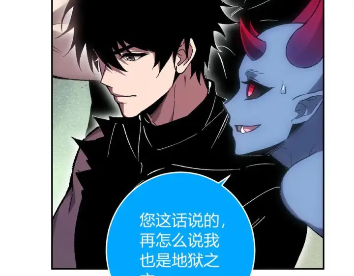 《全民末日：我，病毒君王》第71话 畏惧的桀派图72