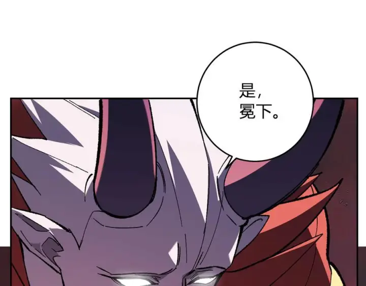 《全民末日：我，病毒君王》第71话 畏惧的桀派图76