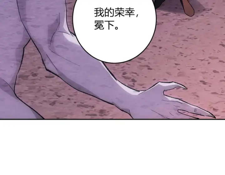 《全民末日：我，病毒君王》第71话 畏惧的桀派图88